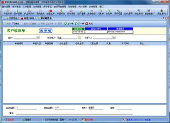 藥品進(jìn)銷存管理系統(tǒng) 含gsp管理
