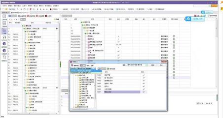 博微電力工程清單計價軟件GWQ2016新版